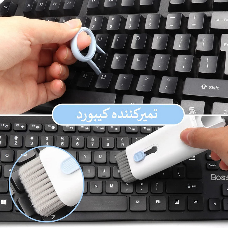 کیت تمیزکننده مدل Multifunction 7 in 1 اورجینال| نظافت حرفهای موبایل، لپتاپ و ایرپاد