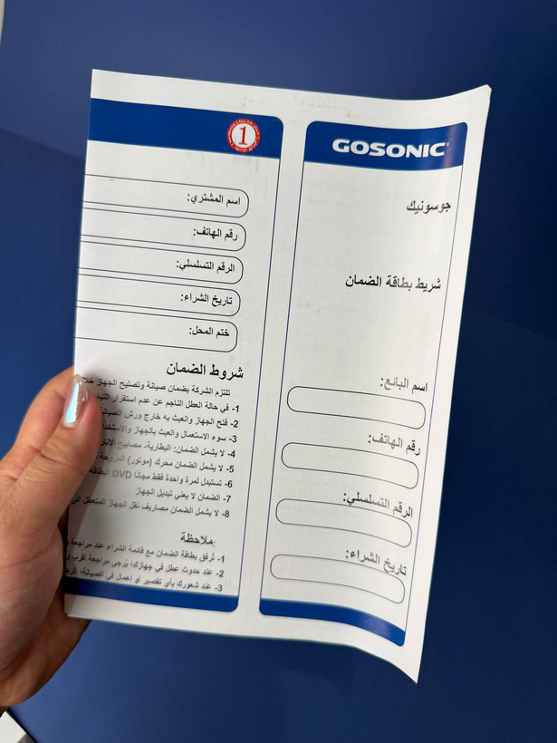 گوشت کوب برقی گوسونیک اورجینال ۱۲۰۰ وات مدل GSB 831 تک کاره با تیغه ۴ پره استیل